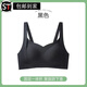 Shantou Lincun Pilates thin underwear, seamless, thin underwear for girls, anti-sagging, no rims, big breasts, small push-up, sports beauty, black M 34/75AB recommended 90-105Jin Jin equals 0.5kg