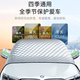 Xinshengling car front windshield snow shield front windshield snow shield anti-freeze shield thickened snow shield car front shield winter