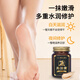 Hong Kong Pharmacy Co., Ltd. Horse Oil Cracked Cream Skin Care Cream Dry and Peeling Skin on Fingers Soles Anti-Cracked Hand Cream Skin Fungus 1 Box (50ml/box)