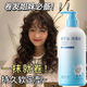 Lanxiangtang keratin curly hair special elastin moisturizing soft styling repair frizz perm dyeing fluffy long-lasting fragrance curl care for women 500g curly hair research - the more hair is applied, the curlier it is Event special price *2 bottles