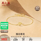 Saturday Fortune Yellow 18K Gold Bracelet Women's Sunset Camellia Gold Bracelet Birthday Gift C0713185 16+3cm
