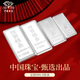 Chinese Jewelry Silver Bar Solid Silver Bar Ornament 9999 Silver Nugget Collection Birthday New Year Gift for Girlfriend 500g