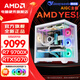 AMD Ryzen R7 9800X3D 7800X3D host/RTX5070/5070Ti/5060Ti host 9600X game assembly computer desktop DIY assembly machine family bucket R7 9700X+RTX5070丨Nine