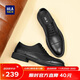 Hai Lan House HLA leather shoes men's business formal wear casual comfortable lightweight lace-up Oxford shoes HAAPXM2EAV106 black 42