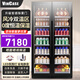 Vincase double-door wine cabinet constant temperature wine cabinet moisturizing large capacity air-cooled double-door refrigerator embedded wine cabinet home living room commercial display cabinet tea and liquor fresh cabinet 1.9 meters dual temperature zone (ice bar + ice bar) 800L thin 550mm deep