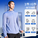 Macondo sun protection clothing for men, ice silk anti-UV skin clothing, summer thin windbreaker, breathable fishing summer coat, sky blue M _ Weight 120-130Jin Jin is equal to 0.5 kg