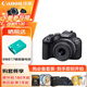 Canon Canon R10 entry-level mirrorless camera eos r10 half-frame mirrorless Vlog shooting 4K high-definition video student travel home shooting essential set