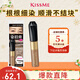 Kiss Me Eyebrow Cream 09 Gentle Beige 8g (Suitable for gray-brown and black hair color, sweat-resistant and water-resistant, not easy to smudge)