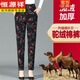 Hengyuanxiang middle-aged mother camel hair cotton pants winter plus velvet thickened three-layer cotton pants high-waisted large size thermal pants outer wear cotton pants for women Xiaohonghua three-layer thickened cotton pants 3XL recommended 110-135Jin Jin equals 0.5 kg to wear