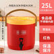 Xiongwochi Insulated Bucket Commercial Large Capacity Extra Long Stainless Steel Rice Bucket Soy Milk Milk Tea Water Stall Special Rice Bucket Soup Bucket Porridge Bucket Red Handle Thermos Bucket 9L No Faucet (Free Sealing Cover)