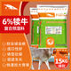 Cattle feed calf special premix calf open feed calf skeleton fattening fast growth additive 6 kinds of cattle premix 15kg bag