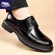 CHUANQIBAOLUO leather shoes for men in autumn new style British fashion versatile business formal casual shoes one-legged lazy suit shoes for men black 42