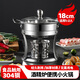 Maxcook 304 stainless steel hot pot alcohol stove small hot pot dry pot solid liquid universal with hot pot spoon 18cm MCT3096