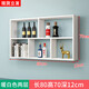 Zhong Zhanggui simple modern wine rack wine cabinet wall-mounted restaurant hotel wall-mounted wine rack creative multi-layer storage rack 80 long x 70 high x 12 deep two layers