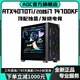 AOC Intel 14th generation Core i9 14900/i7 14700+RTX4080/RTX4070Ti/RTX4060 independent display desktop computer game Ai design live broadcast host configuration four丨i5 13600KF+RTX4060 computer host丨five-year warranty AI computing power丨e-sports丨design丨live broadcast