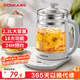 KONKA Health Kettle Tea Maker Flower Teapot 2.3L Constant Temperature Kettle Glass Insulation Boiling Water Kettle Electric Kettle Glass Tea Kettle KYSH-2307E-W