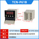 TOKYO TCN-P41B/TCN-P61B counter dial setting TCN-P61A intuitive and easy to operate TCN-P61B TCN