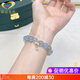 Gernomann Ice Aquamarine Bracelet Blue Crystal Bead Bracelet Women's Gift Beads 8mm