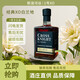 十字骑士XO白兰地洋酒醇香好入口 1号XO白兰地 500mL 1瓶
