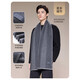 Jiumu Men's Scarf Autumn and Winter Thickened Wool Warm Scarf for Boys' Birthday Gift Box Gray