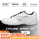 Mizuno (MIZUNO) 25 volleyball shoes for men and women comprehensive training shock-absorbing indoor special sports shoes badminton shoes official flagship silver_V1GA218103_SPEED CN 20 49 45 295MM