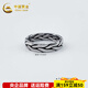 China Gold (CHINA GOLD) platinum solid electric black gold twist minimalist solid mouth ring twist minimalist solid mouth ring (approximately 12.88g)