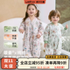 WELLBER WELLBER Baby Sleeping Bag 25 New Autumn and Winter New Class A Split Leg Anti-Kick Quilt Pure Cotton Antibacterial Warmth New Pure Cotton Paradise Adventure 60g Recommended Room Temperature 15-20 Free Size S Recommended Height Below 80cm
