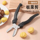 Multifunctional chestnut shears, chestnut peeling tool, chestnut shelling tool, chestnut knife, chestnut shears, chestnut shears + chestnut claws + 2 armors