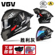 VGV Motorcycle Revealed Helmet 3C Certified Men's and Women's Winter Warm Motorcycle Three-in-One Bluetooth Helmet Victory Gray XL