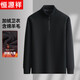 Hengyuanxiang 2025 autumn and winter new velvet sweatshirt men's half-zip stand collar winter sheep wool business casual warm sweatshirt black XL (180)