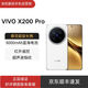 VivoX200 Pro mobile phone Zeiss 200 million telephoto 6000mAh blue ocean battery mobile phone