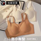 Shantou Lincun Pilates thin underwear, seamless, thin underwear for girls, anti-sagging, no rims, big breasts, small push-up, sports beauty, black M 34/75AB recommended 90-105Jin Jin equals 0.5kg