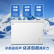 Ronshen 300-liter first-class energy-efficient energy-saving large-capacity freezer refrigeration and freezing conversion single-temperature high-efficiency frost-reducing low-noise horizontal freezer trade-in national subsidy BD/BC-300E10HNLAJ 300L