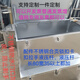 Qinkai stainless steel tool box is large and waterproof and can be customized for light trucks. Customized sizes are available. Contact customer service.