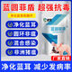 Xiongmu Pig Special Non-Medicine Life-saving Blue Ring Round-ear Veterinary Swine Fever Virus Influenza ASF Disinfection Blue Ring Liankang Stock up and buy 25 get 25 free in total 50 bags - no harm to pigs