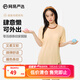 NetEase Selects Modal Comfortable Home Clothes Zero Pressure Breathable Pullover Couple Suit Pajamas Contrasting Color Design Can Be Weared Outside Brown Stripes (Female) S