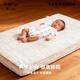 Fu'er Youzhizhen Space S-Class Baby Zhizhen Three-Layer Mattress/Zhixiang Double-layer Mattress 65*120cm S-Class Zhixiang Series Double-layer Spine Protection Mattress (Infant)