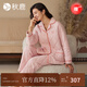 Qiulu Couple Pajamas Women's Winter Three-Layer Warm Padded Thickened Warm Men's Large Size Outerwear Home Clothes Set New Bean Paste Powder (Female) L