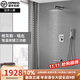 Hansgrohe all-copper concealed wall-mounted constant temperature shower set shower booster built-in hidden wall outlet hidden pre-buried gun gray three-function thermostatic 12-inch shower