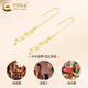 CHINA GOLD 18K gold stud earrings for women 2025 new earrings round beads tassel Valentine's Day birthday gift for girlfriend and wife 18K gold tassel ear wire about 0.5g one pair
