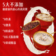 Beijing Tongrentang bird's nest porridge gift box is used in the inner court. Breakfast porridge is a quick and nutritious gift for pregnant mothers, the elderly and elders. New Year's gift