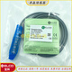 Photoelectric switch OM18-K400VN6/-K200 VP6/VN6Q/VP6Q sensor OM18-EVN6+OM18-S6 through-beam