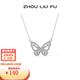 Saturday Fortune (ZLF) S925 Silver Butterfly Necklace for Women Sparkling Charming Versatile Pendant as a Birthday Gift for Girlfriend Pendant Chain Length 40+5cm