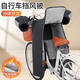 Auto Bear bicycle windshield split type winter plus velvet thickening waterproof small electric vehicle windshield warm handgrip cover special bicycle windshield portable black