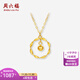 Saturday Fortune (ZLF) yellow 18K gold necklace female Möbius ring pendant as a holiday gift for girlfriend 0.8-1.1g 40+5cm (price adjustable)