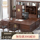 KOQUMGE New Chinese-style solid wood boss desk and chair combination, high-end and elegant executive desk, home office furniture, computer desk, 2.0-meter office desk (including side table)