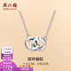 Saturday Fortune (ZLF) PT950 platinum necklace for women, shiny interlocking chain, classic versatile clavicle chain 3.07g 40cm + tail chain 5cm