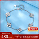 Luxury beads PT950 four-leaf clover platinum bracelet, fashionable and light luxury, gift to girlfriend 7.1g