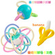 Hisamori Yoshida boiled rattle toy teether baby chewing music Manhattan ball hand catcher baby banana + hand slap teether rattle