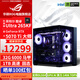 ASUS ROG family bucket Intel 265KF/RTX5070Ti/RTX5080 assembled computer host graphics card 3A e-sports game design rendering AIDIY desktop host complete machine with three 265KF+RTX5070Ti